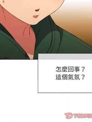 惡女勾勾纏 56-57話_57_039