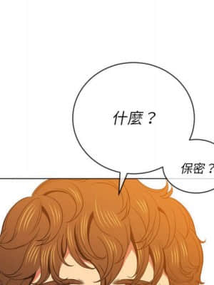 惡女勾勾纏 56-57話_57_049