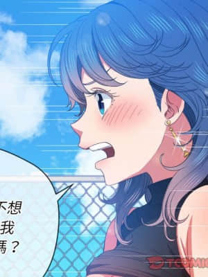 惡女勾勾纏 56-57話_57_057