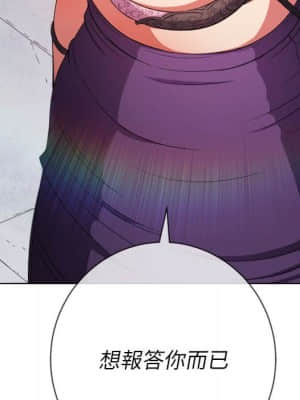 惡女勾勾纏 56-57話_57_080