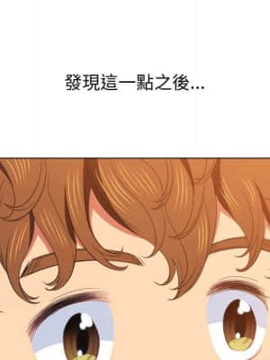 惡女勾勾纏 56-57話_57_088