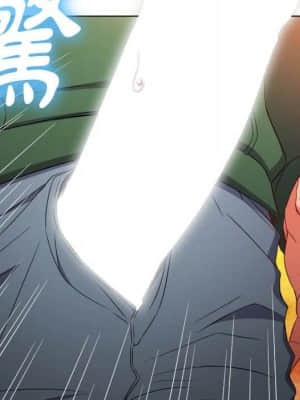 惡女勾勾纏 56-57話_57_094