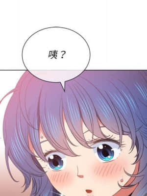 惡女勾勾纏 56-57話_57_096