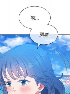 惡女勾勾纏 56-57話_57_108