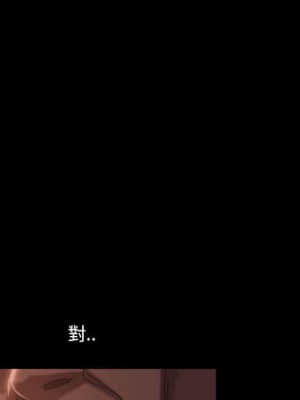 隔壁老金 38-39話_38_006