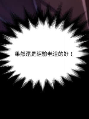 隔壁老金 38-39話_38_011