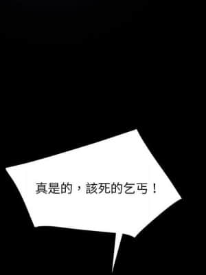 隔壁老金 38-39話_38_073