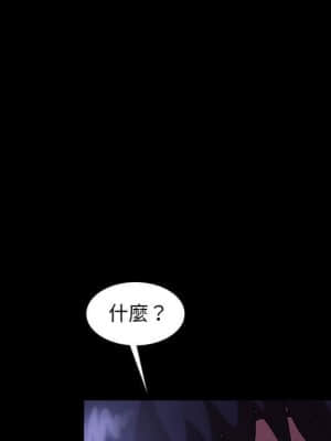 隔壁老金 38-39話_38_075