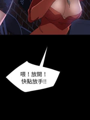 隔壁老金 38-39話_38_079