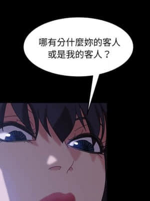 隔壁老金 38-39話_38_080