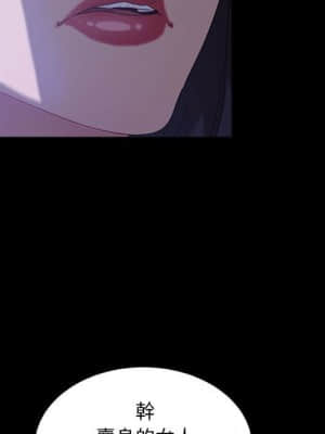 隔壁老金 38-39話_38_081