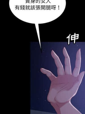 隔壁老金 38-39話_38_082