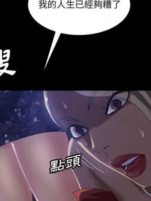 隔壁老金 38-39話_38_090
