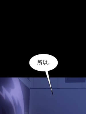 隔壁老金 38-39話_38_096