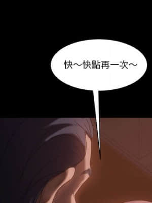 隔壁老金 38-39話_38_107