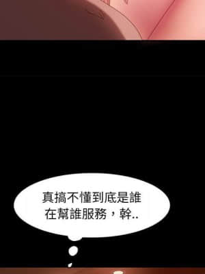 隔壁老金 38-39話_38_109