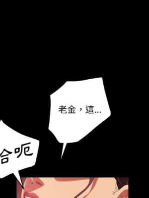 隔壁老金 38-39話_38_119
