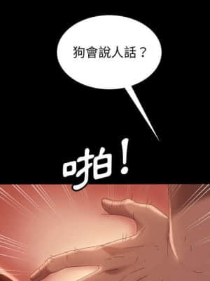 隔壁老金 38-39話_38_129