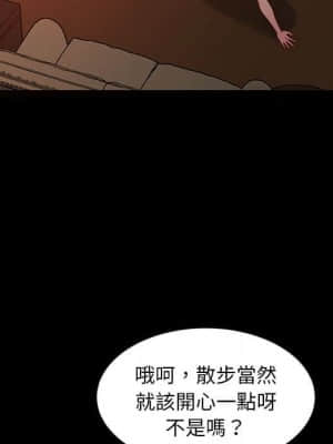 隔壁老金 38-39話_38_138