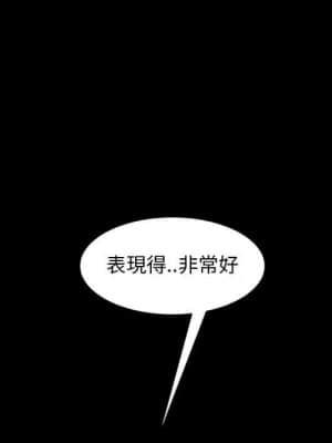 隔壁老金 38-39話_39_033