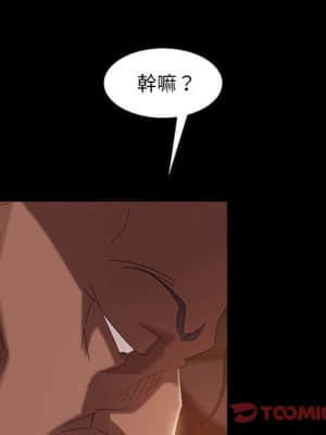 隔壁老金 38-39話_39_037