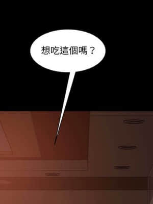 隔壁老金 38-39話_39_039