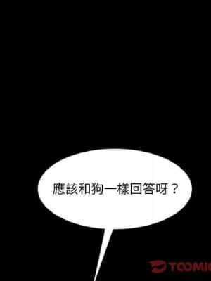 隔壁老金 38-39話_39_046