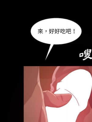 隔壁老金 38-39話_39_053