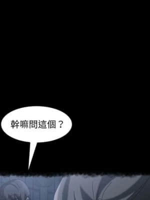 隔壁老金 38-39話_39_064