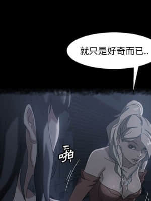 隔壁老金 38-39話_39_066