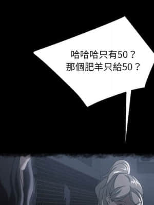 隔壁老金 38-39話_39_071