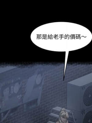 隔壁老金 38-39話_39_073
