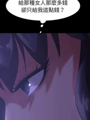 隔壁老金 38-39話_39_082
