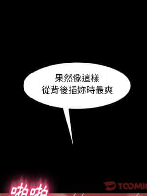 隔壁老金 38-39話_39_115