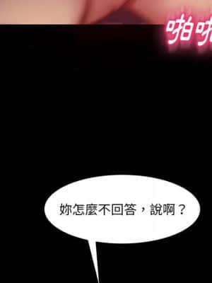 隔壁老金 38-39話_39_118