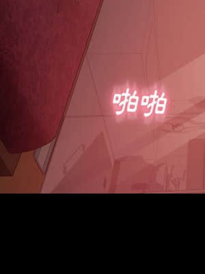隔壁老金 38-39話_39_134