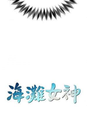 海灘女神 28-29話_28_003