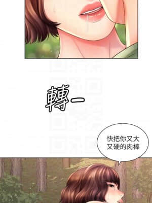 海灘女神 28-29話_28_014