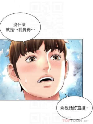 海灘女神 28-29話_28_016