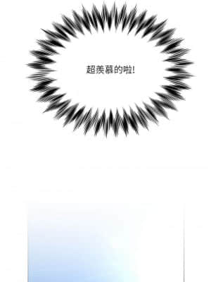 海灘女神 28-29話_28_021