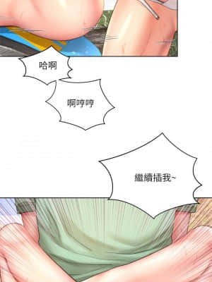 海灘女神 28-29話_28_023