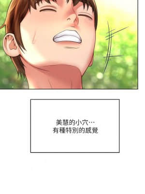 海灘女神 28-29話_28_024