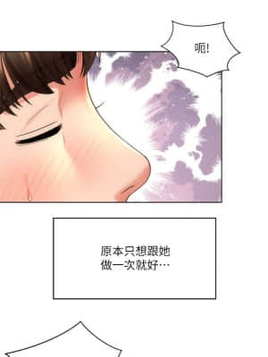 海灘女神 28-29話_28_025
