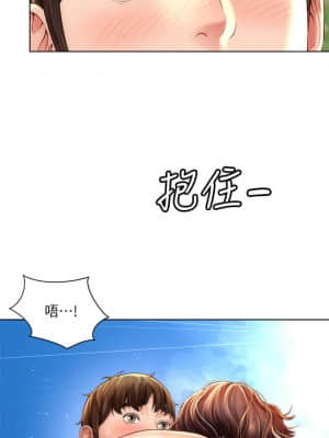 海灘女神 28-29話_28_027