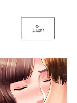 海灘女神 28-29話_28_028