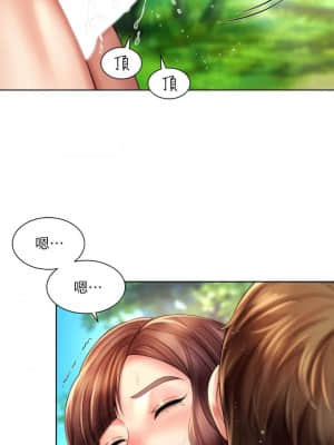 海灘女神 28-29話_28_029