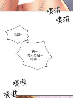 海灘女神 28-29話_28_030