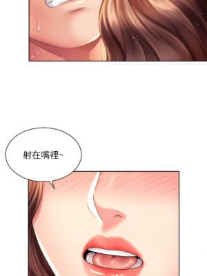 海灘女神 28-29話_28_031