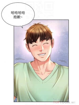 海灘女神 28-29話_29_004