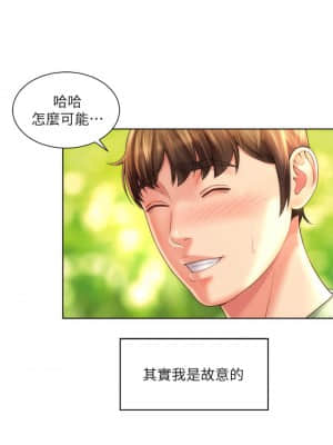 海灘女神 28-29話_29_005